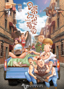 楚留香游戏角色解析：各具特色的武侠们